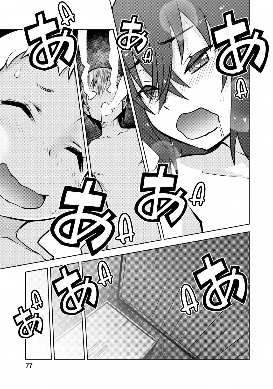 Class Teni De Ore Dake Haburaretara, Doukyuu Harem Tsukuru Koto Ni Shita - Chapter 13