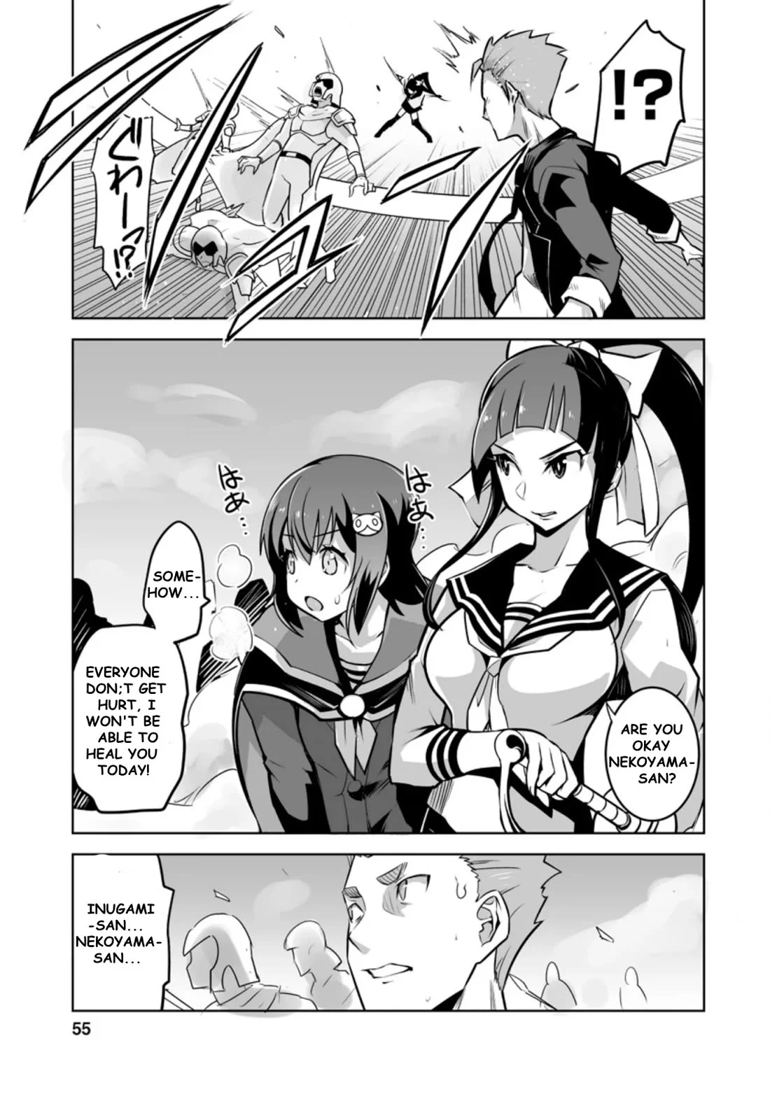 Class Teni De Ore Dake Haburaretara, Doukyuu Harem Tsukuru Koto Ni Shita - Chapter 22.3