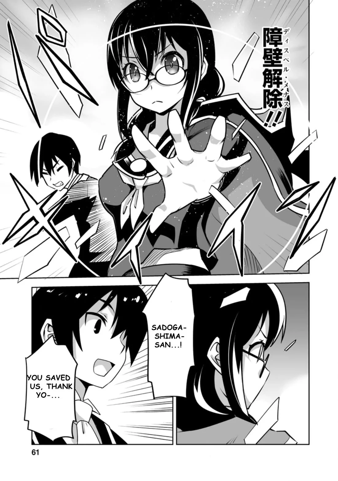 Class Teni De Ore Dake Haburaretara, Doukyuu Harem Tsukuru Koto Ni Shita - Chapter 22.3