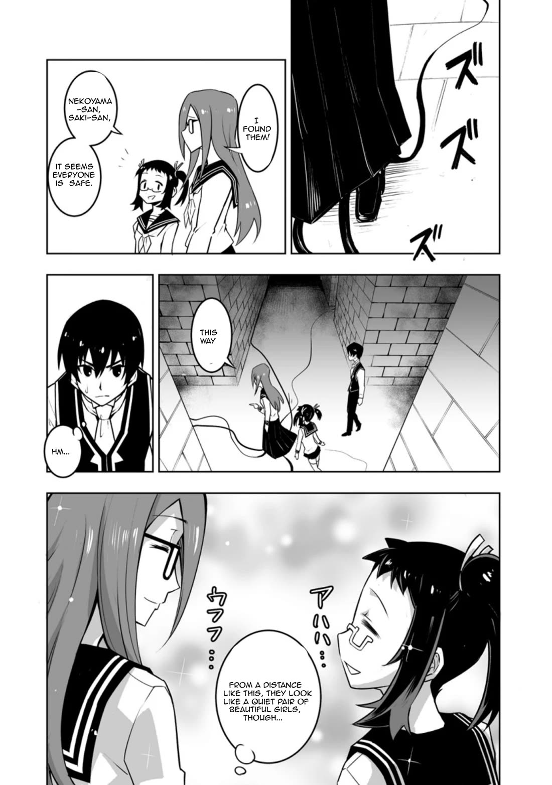 Class Teni De Ore Dake Haburaretara, Doukyuu Harem Tsukuru Koto Ni Shita - Chapter 29.3