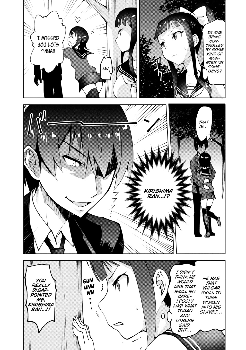 Class Teni De Ore Dake Haburaretara, Doukyuu Harem Tsukuru Koto Ni Shita - Chapter 2