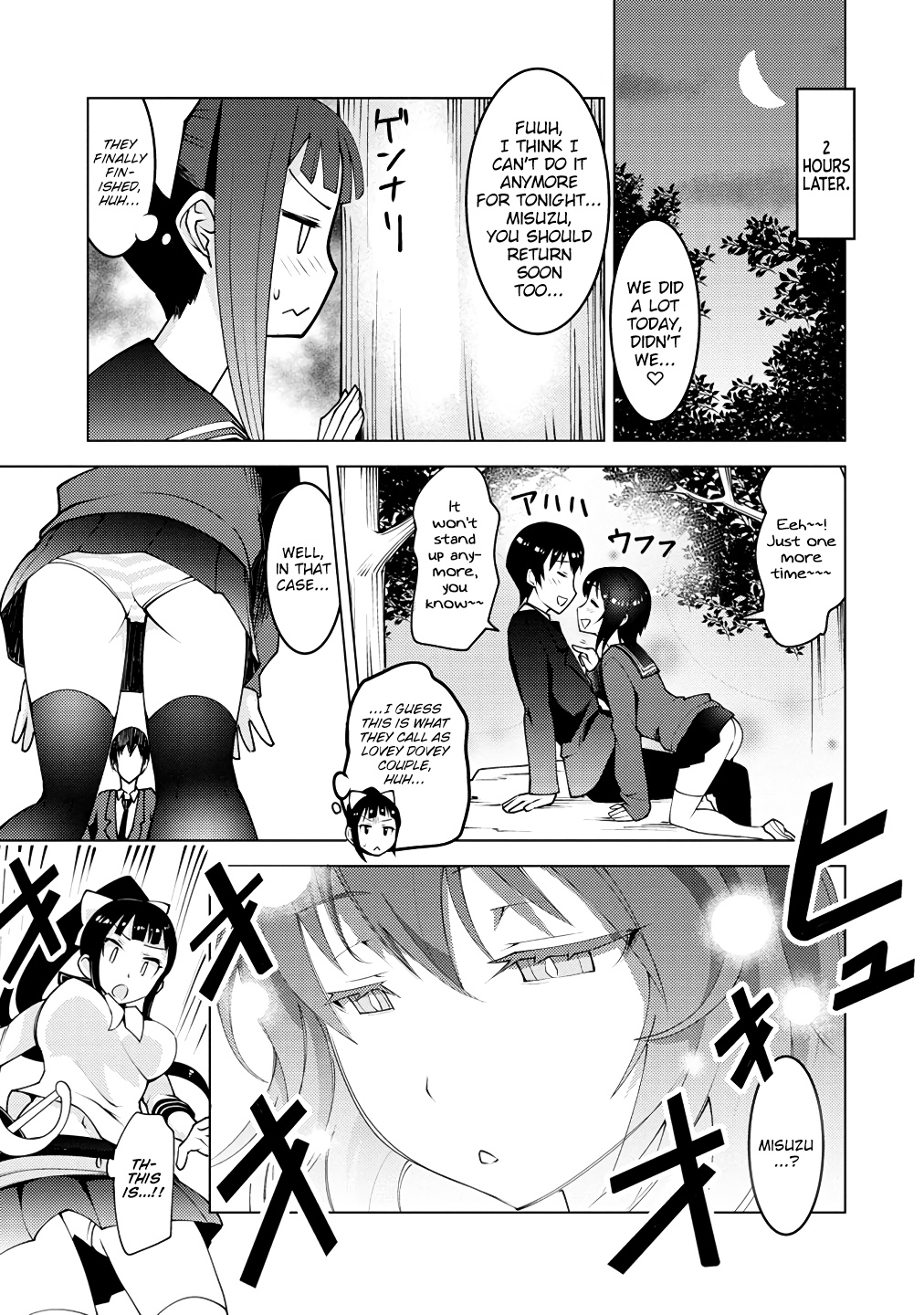 Class Teni De Ore Dake Haburaretara, Doukyuu Harem Tsukuru Koto Ni Shita - Chapter 2