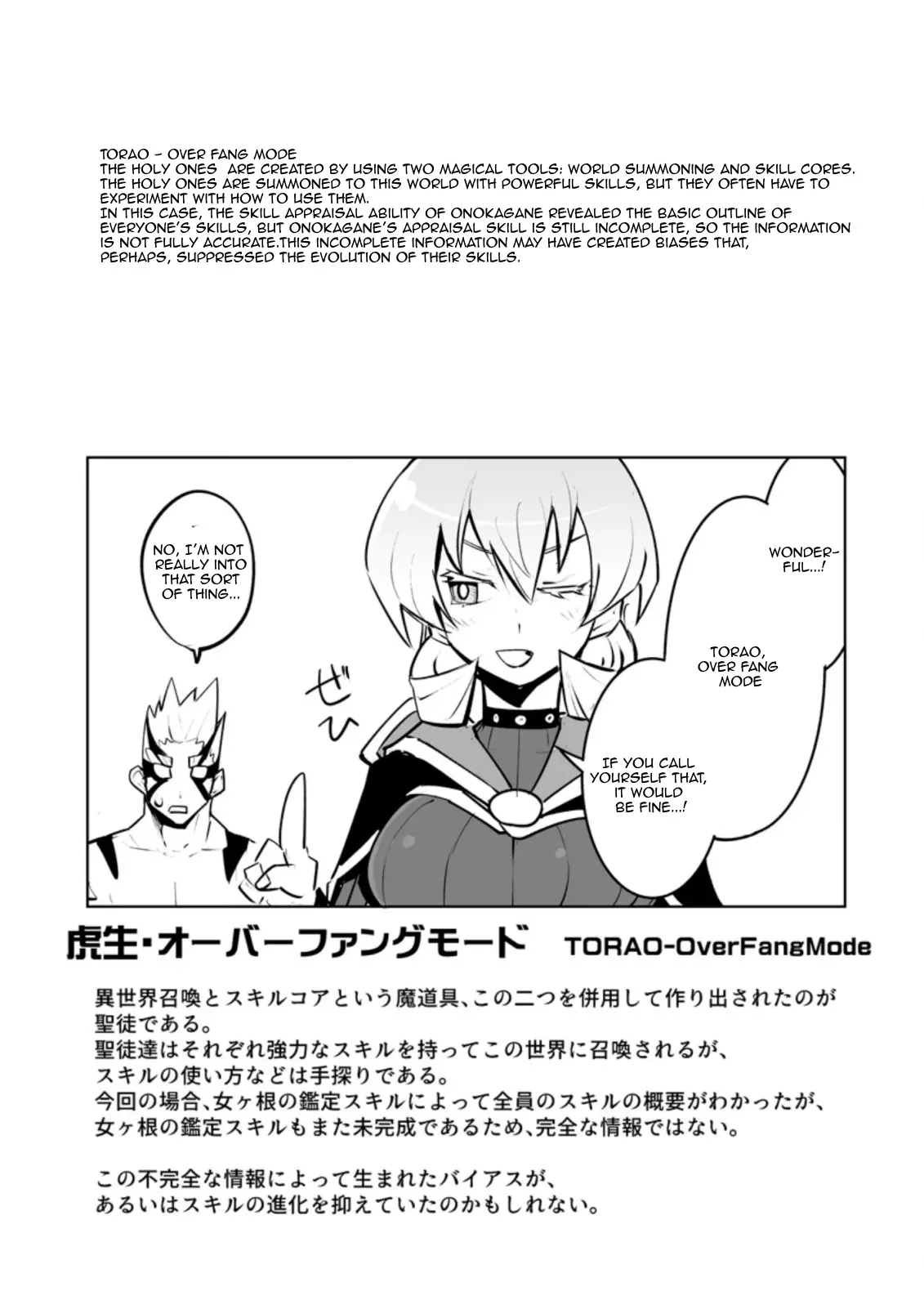 Class Teni De Ore Dake Haburaretara, Doukyuu Harem Tsukuru Koto Ni Shita - Chapter 32.3