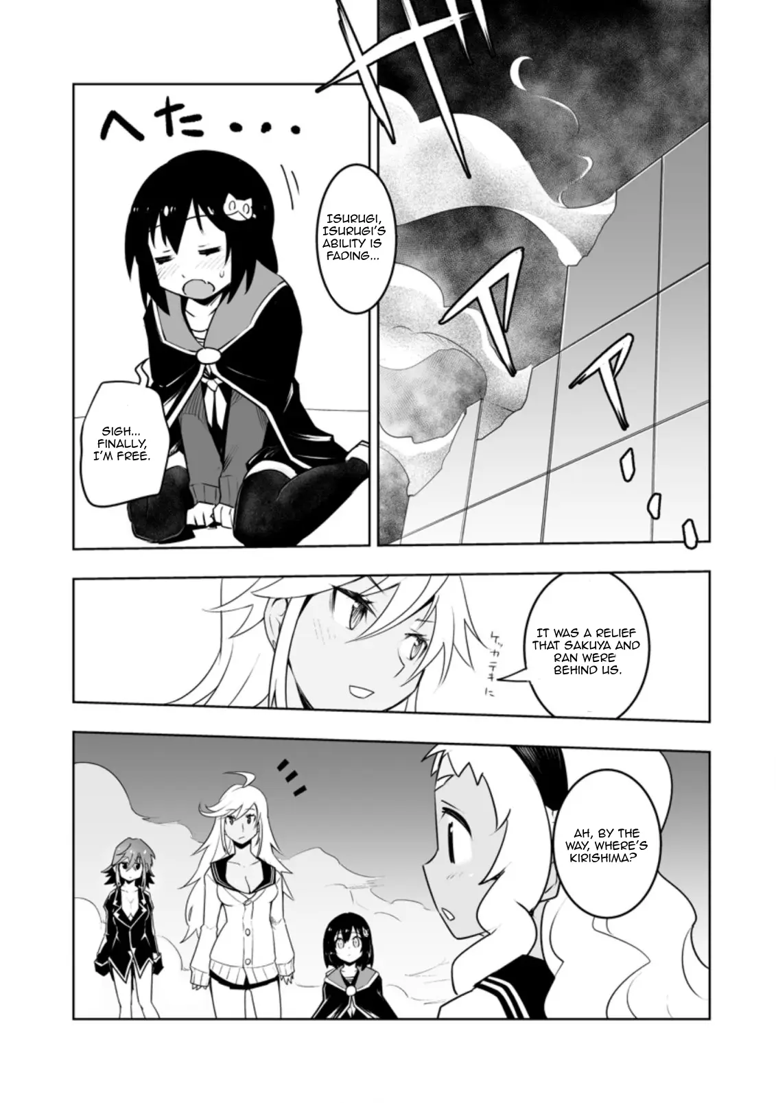 Class Teni De Ore Dake Haburaretara, Doukyuu Harem Tsukuru Koto Ni Shita - Chapter 30.3