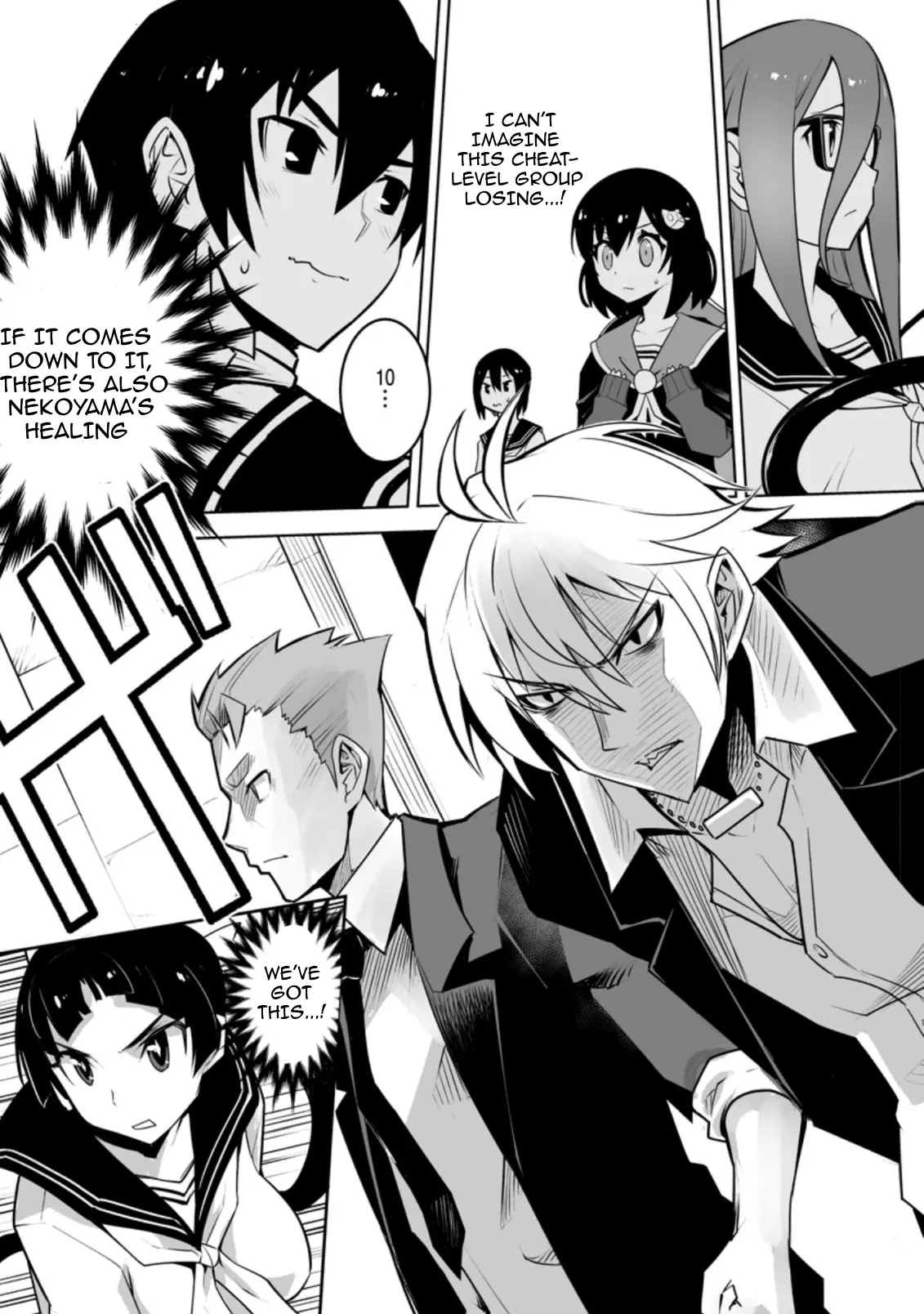 Class Teni De Ore Dake Haburaretara, Doukyuu Harem Tsukuru Koto Ni Shita - Chapter 26.3