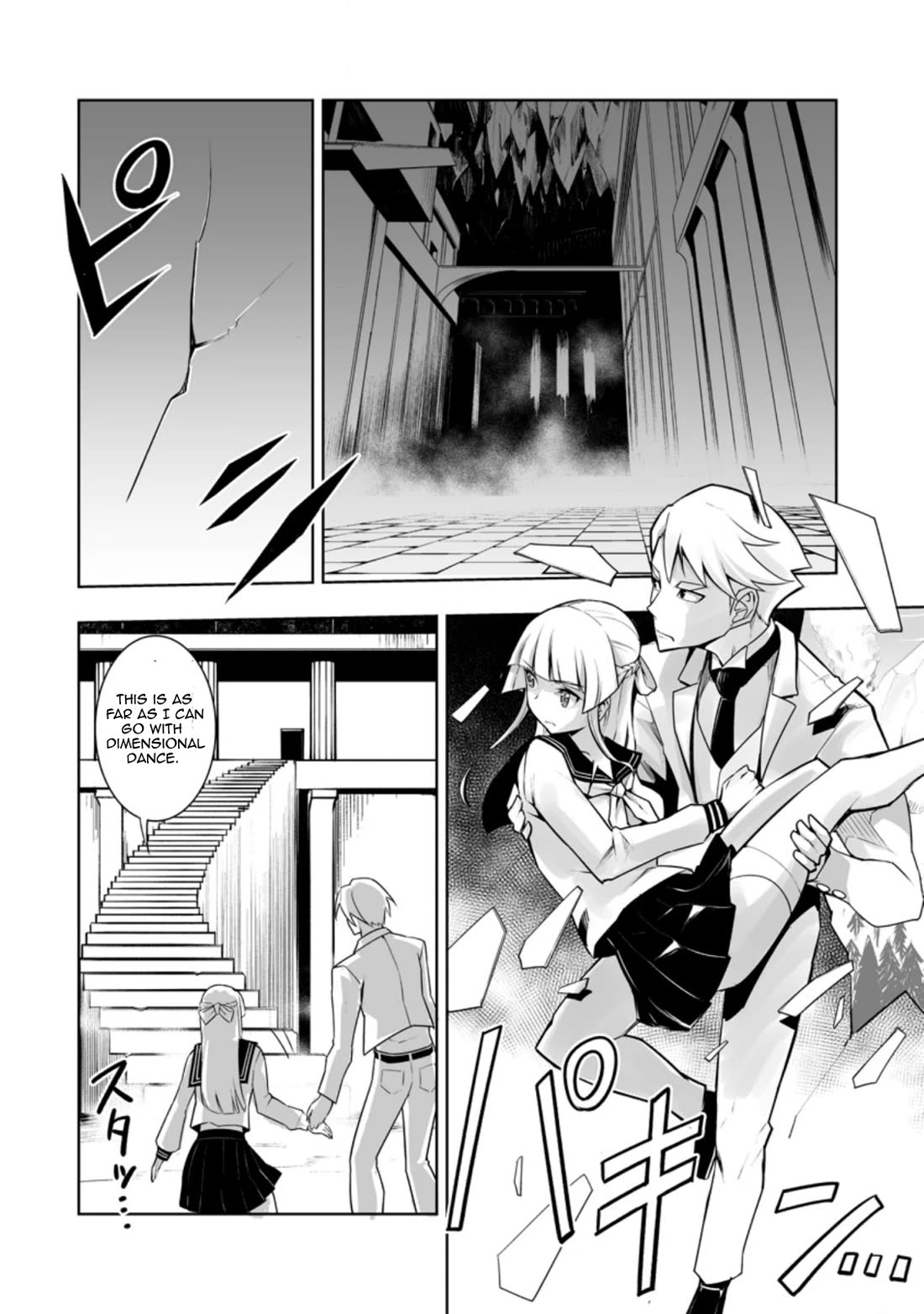 Class Teni De Ore Dake Haburaretara, Doukyuu Harem Tsukuru Koto Ni Shita - Chapter 29.1