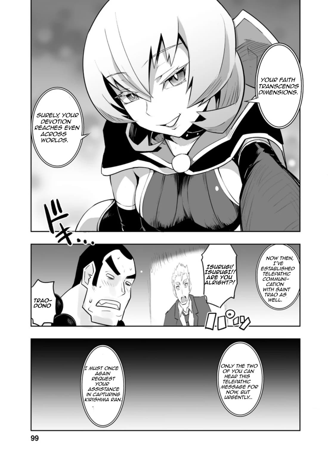 Class Teni De Ore Dake Haburaretara, Doukyuu Harem Tsukuru Koto Ni Shita - Chapter 29.2