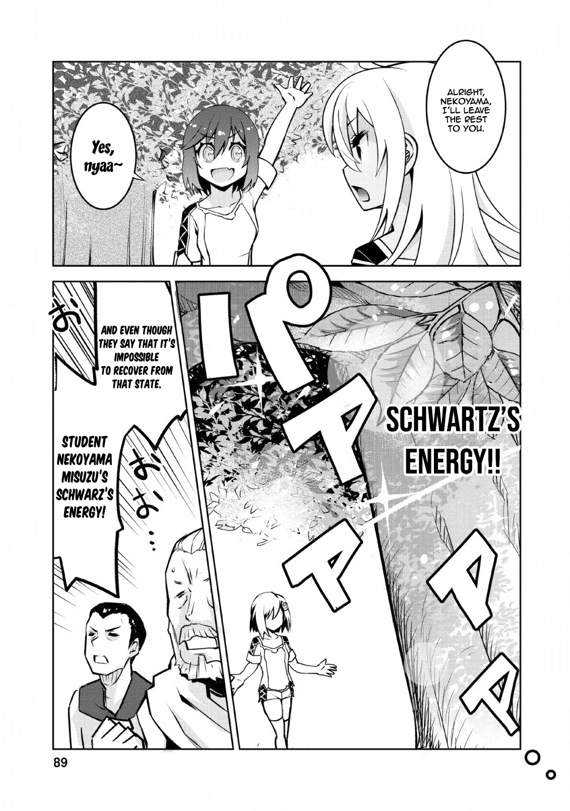 Class Teni De Ore Dake Haburaretara, Doukyuu Harem Tsukuru Koto Ni Shita - Chapter 14