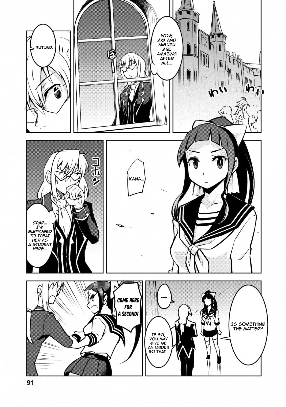 Class Teni De Ore Dake Haburaretara, Doukyuu Harem Tsukuru Koto Ni Shita - Chapter 14