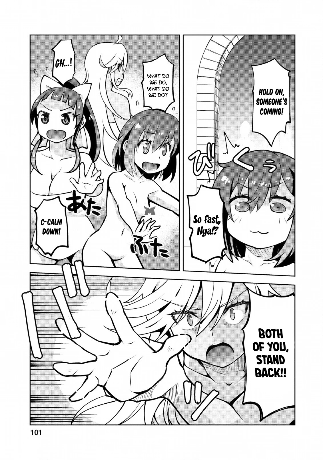 Class Teni De Ore Dake Haburaretara, Doukyuu Harem Tsukuru Koto Ni Shita - Chapter 14