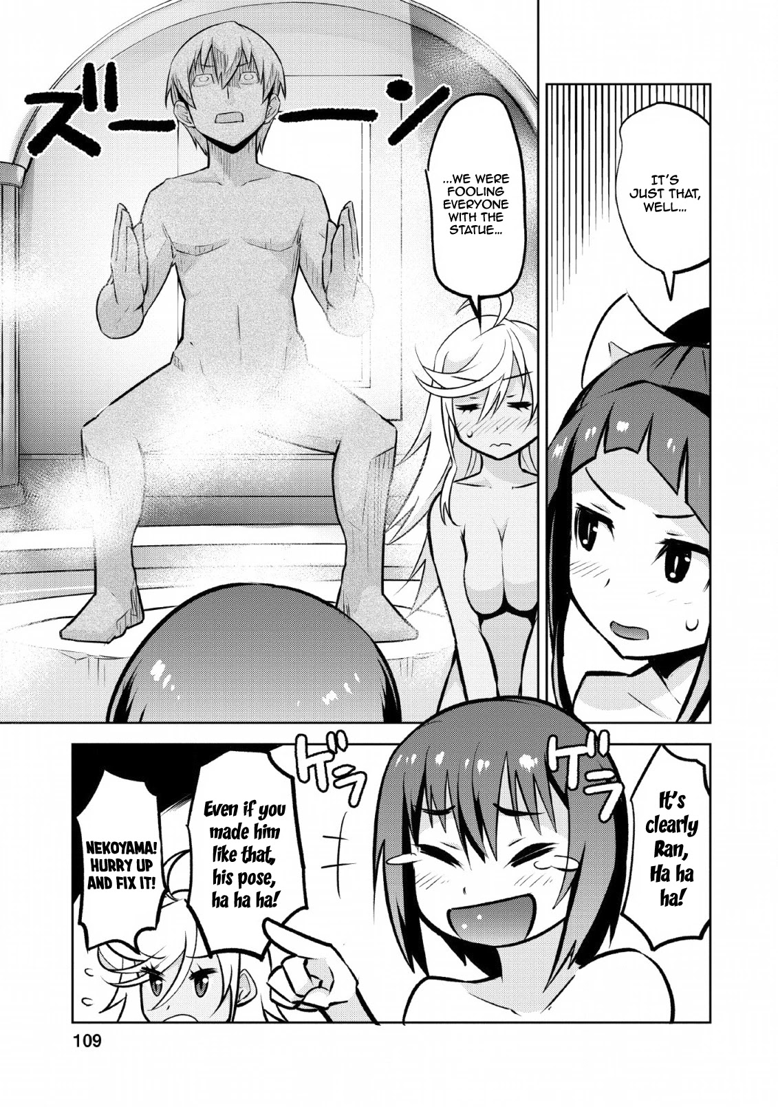 Class Teni De Ore Dake Haburaretara, Doukyuu Harem Tsukuru Koto Ni Shita - Chapter 14