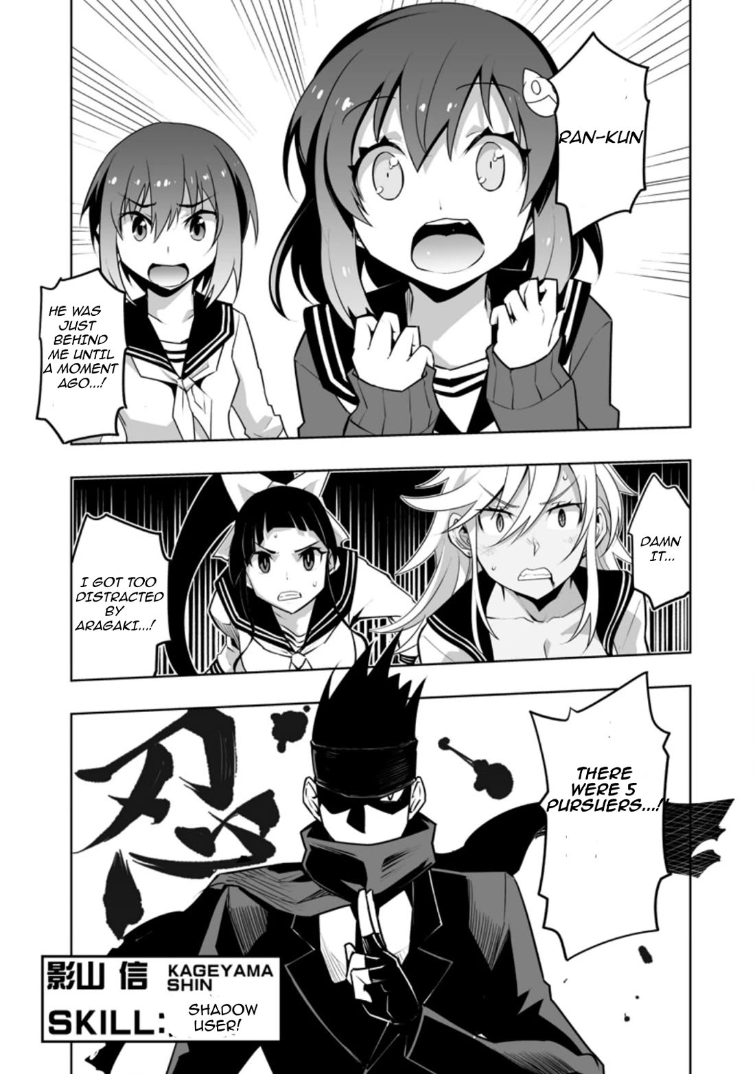 Class Teni De Ore Dake Haburaretara, Doukyuu Harem Tsukuru Koto Ni Shita - Chapter 27.2