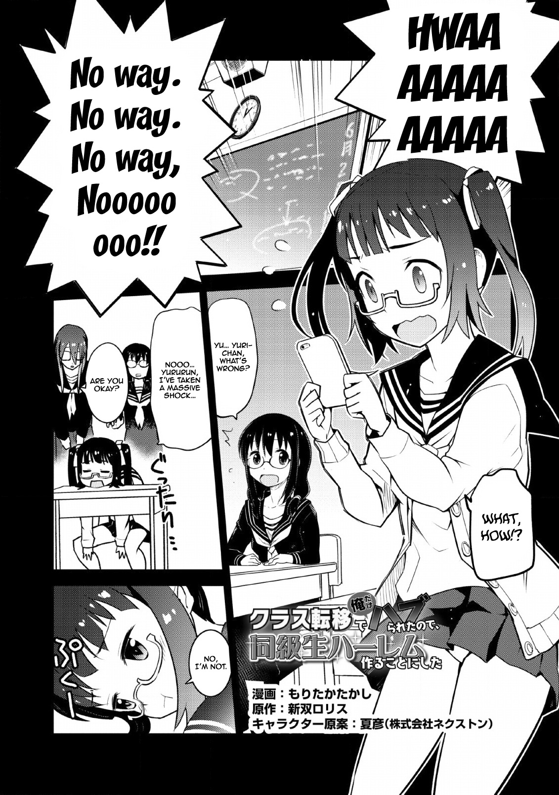 Class Teni De Ore Dake Haburaretara, Doukyuu Harem Tsukuru Koto Ni Shita - Vol.3 Chapter 10