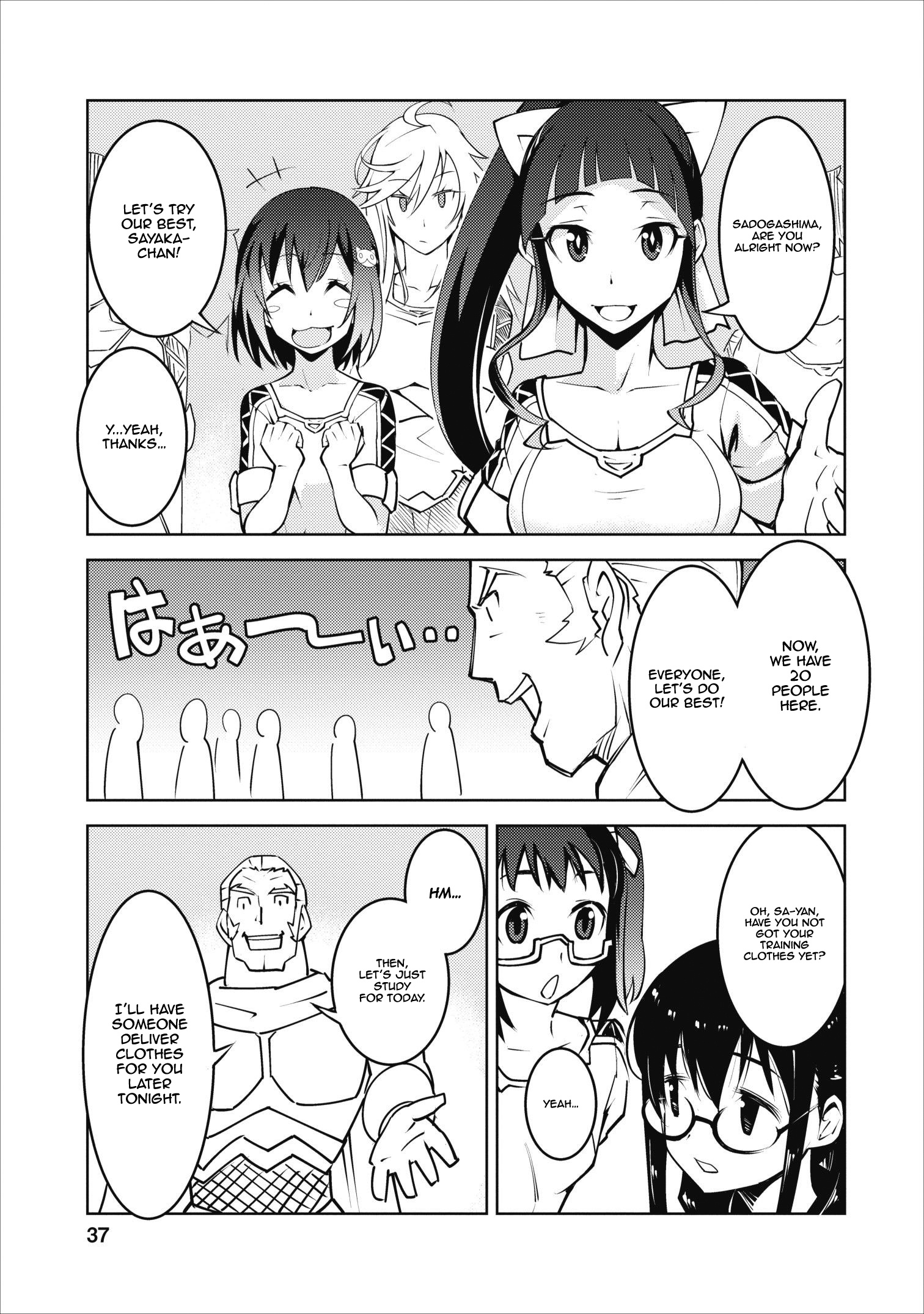 Class Teni De Ore Dake Haburaretara, Doukyuu Harem Tsukuru Koto Ni Shita - Vol.2 Chapter 7