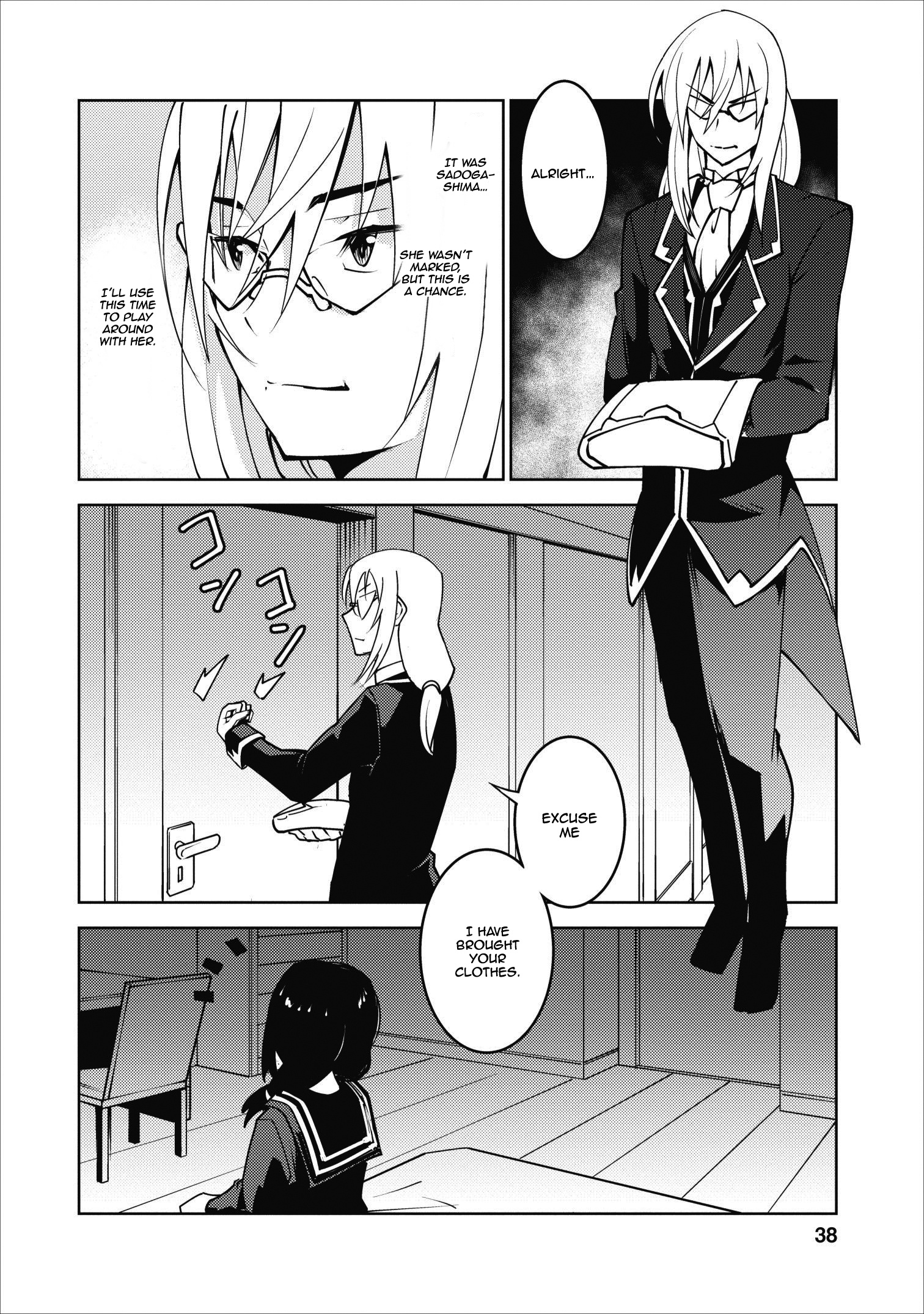 Class Teni De Ore Dake Haburaretara, Doukyuu Harem Tsukuru Koto Ni Shita - Vol.2 Chapter 7