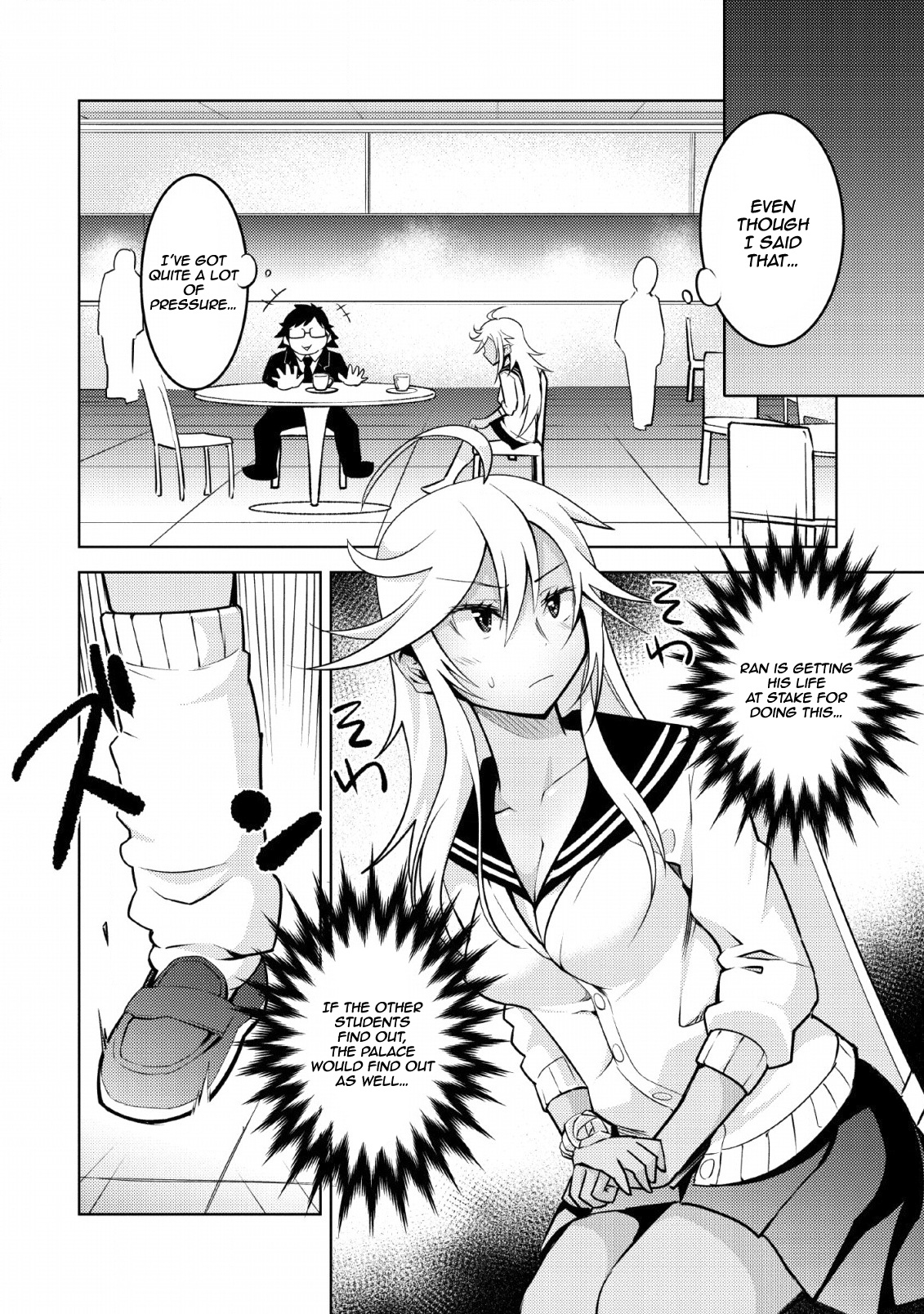 Class Teni De Ore Dake Haburaretara, Doukyuu Harem Tsukuru Koto Ni Shita - Vol.3 Chapter 12