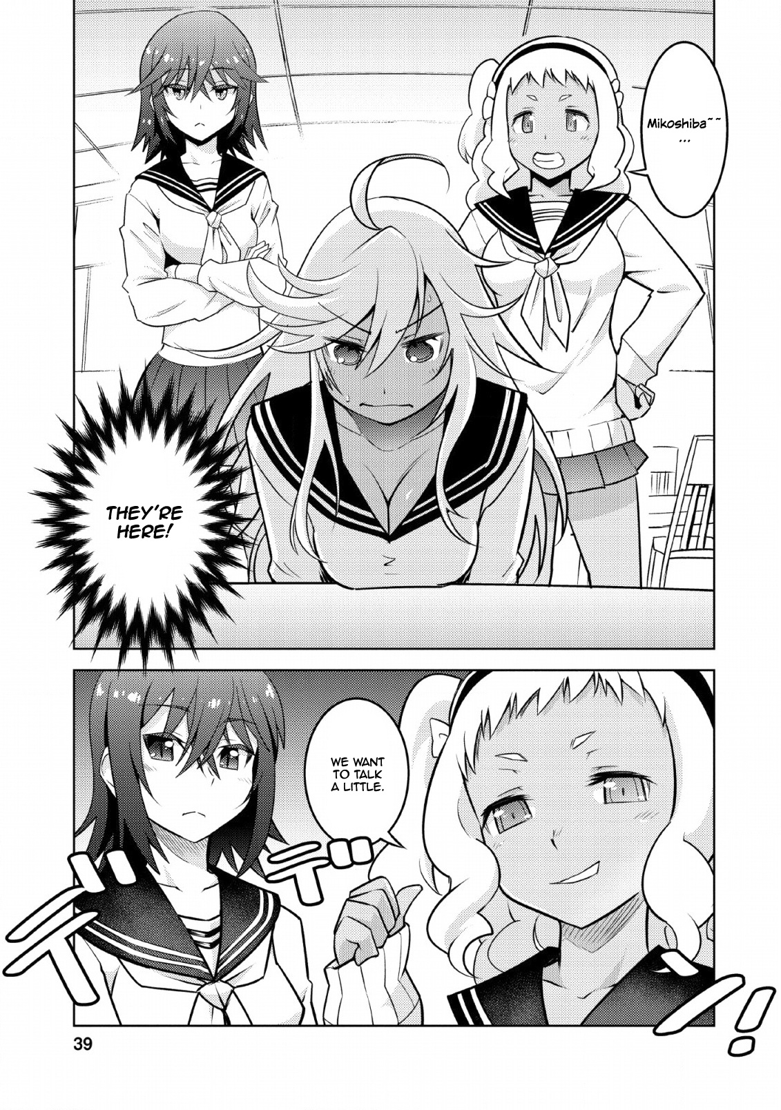 Class Teni De Ore Dake Haburaretara, Doukyuu Harem Tsukuru Koto Ni Shita - Vol.3 Chapter 12