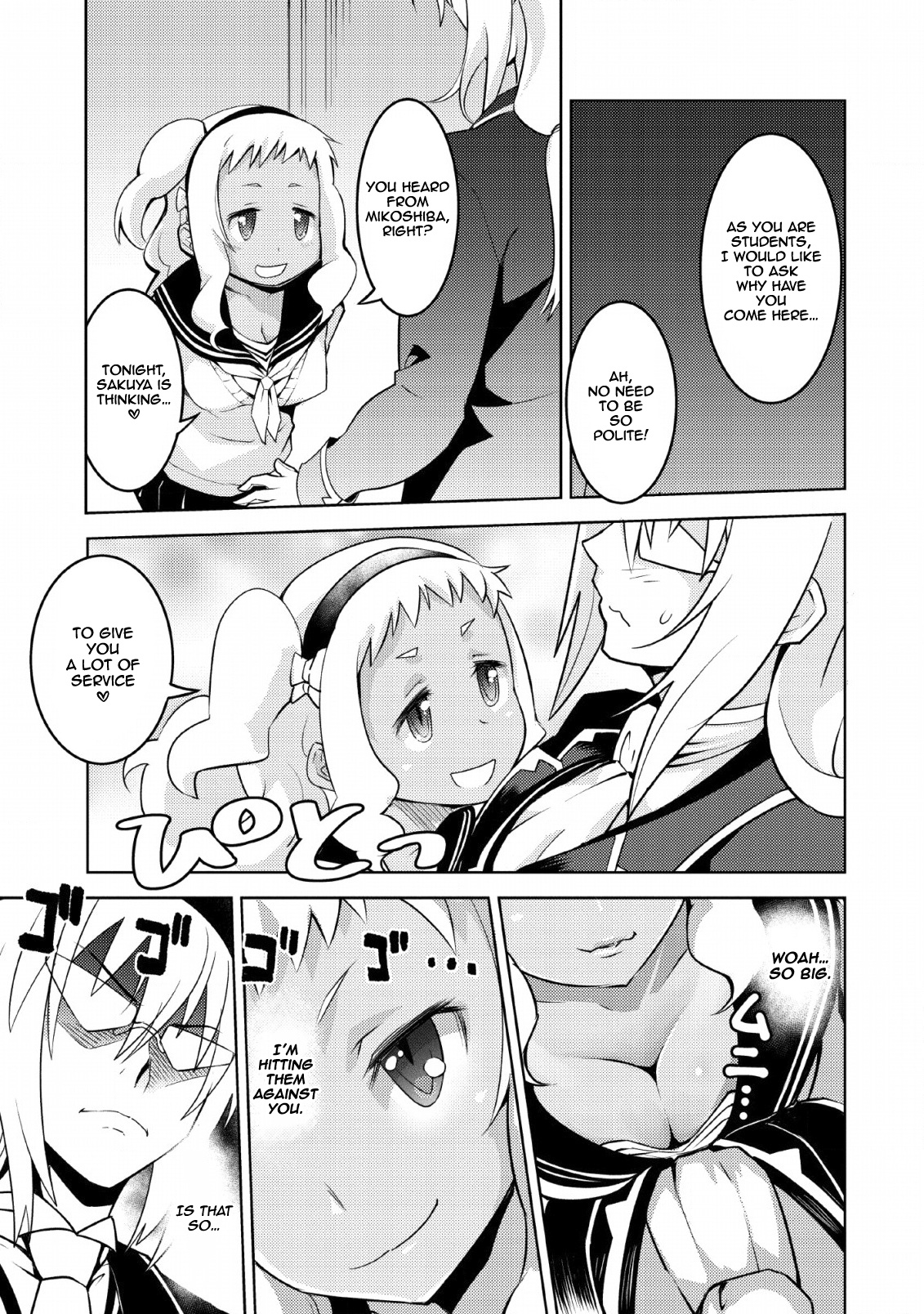 Class Teni De Ore Dake Haburaretara, Doukyuu Harem Tsukuru Koto Ni Shita - Vol.3 Chapter 12