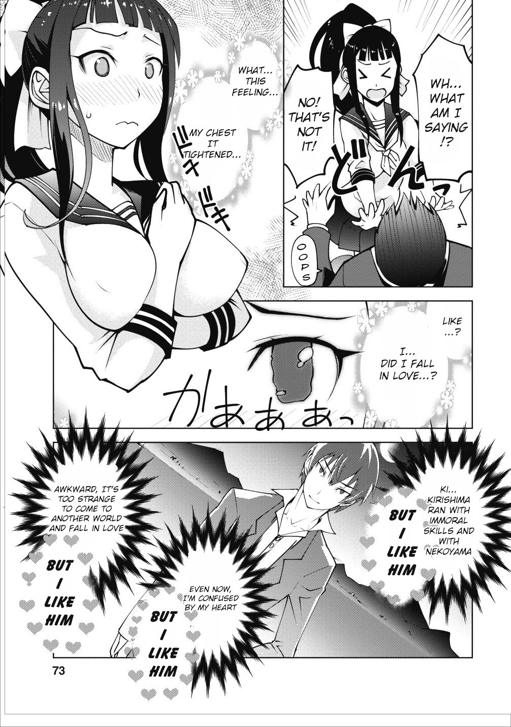 Class Teni De Ore Dake Haburaretara, Doukyuu Harem Tsukuru Koto Ni Shita - Chapter 3