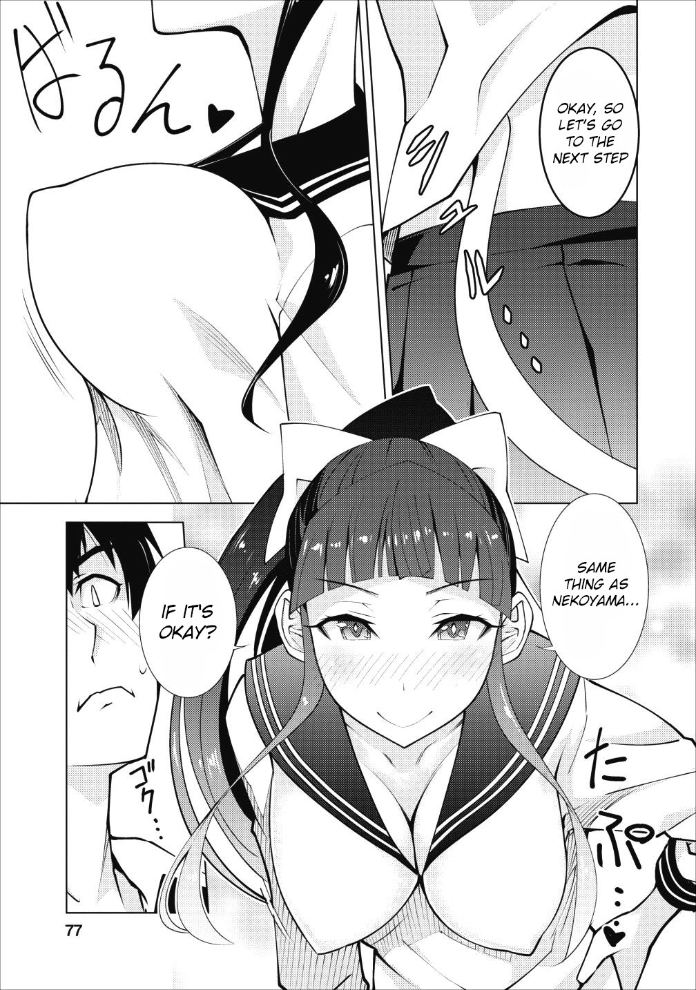 Class Teni De Ore Dake Haburaretara, Doukyuu Harem Tsukuru Koto Ni Shita - Chapter 3