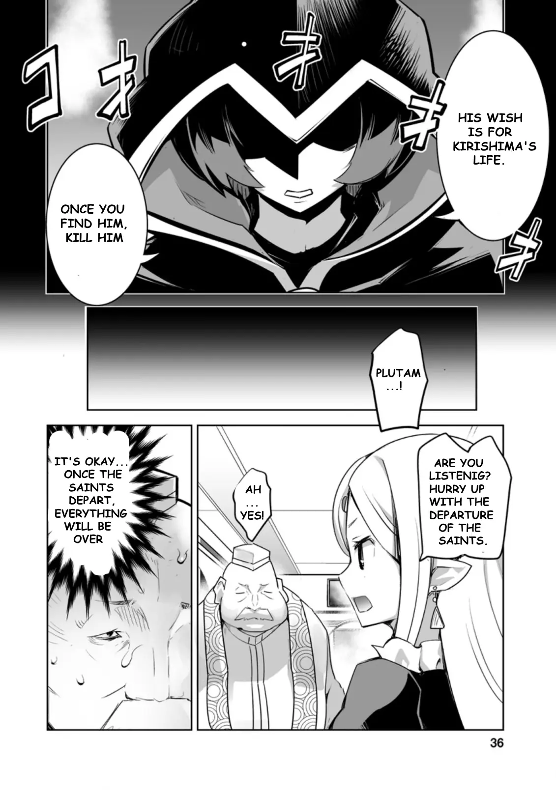 Class Teni De Ore Dake Haburaretara, Doukyuu Harem Tsukuru Koto Ni Shita - Chapter 22.1