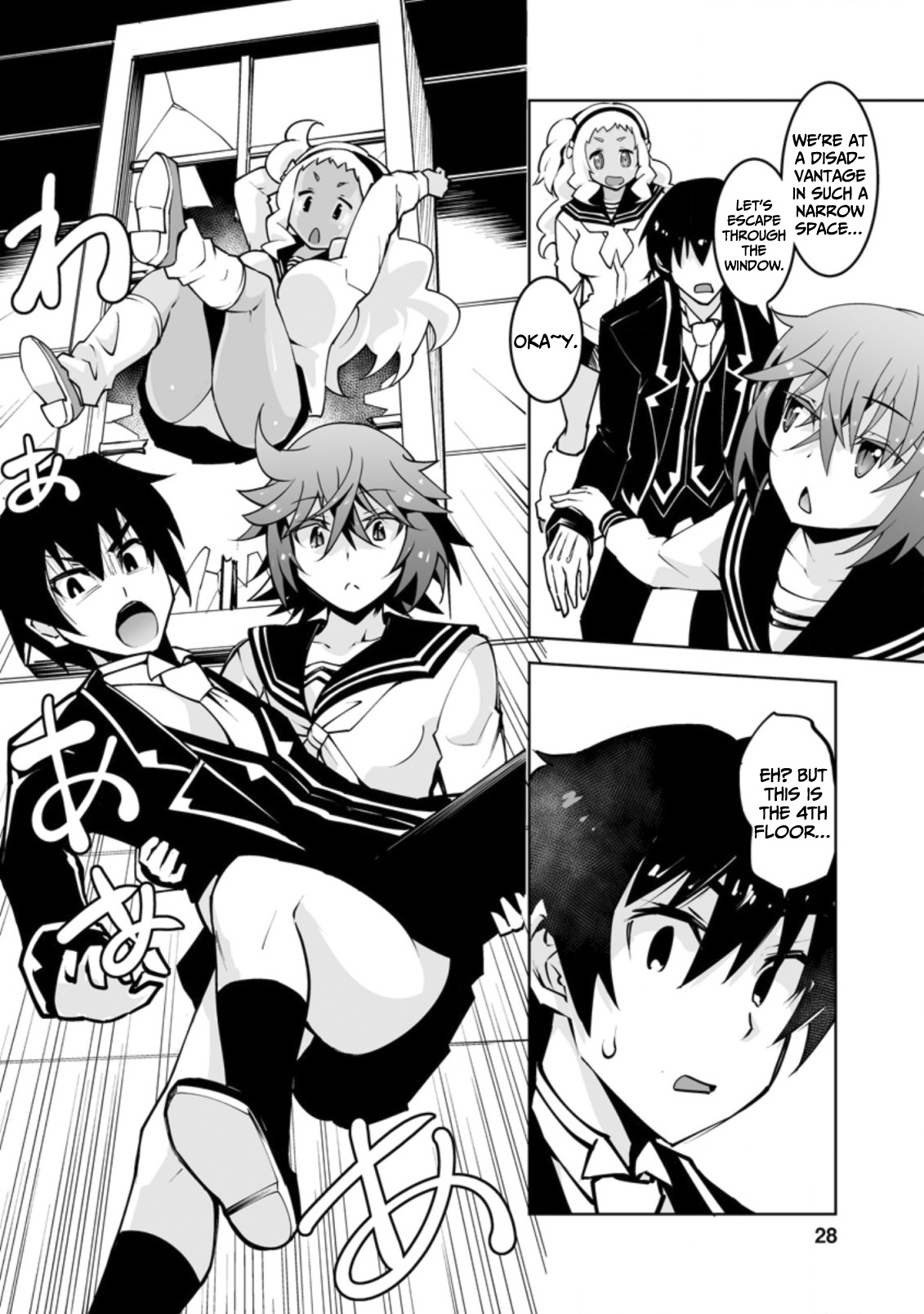 Class Teni De Ore Dake Haburaretara, Doukyuu Harem Tsukuru Koto Ni Shita - Vol.3 Chapter 16