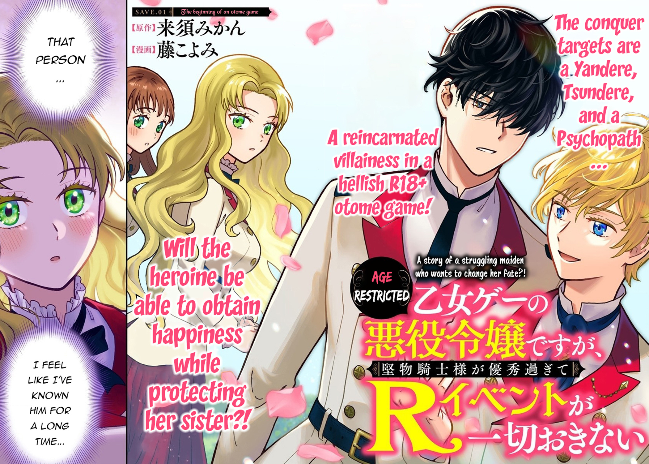 Nenrei Seigentsuki Otome Game No Akuyaku Reijou Desu Ga, Katabutsu Kishi-Sama Ga Yuushuu Sugite R Event Ga Issai Okinai - Chapter 1: The Beginning Of An Otome Game