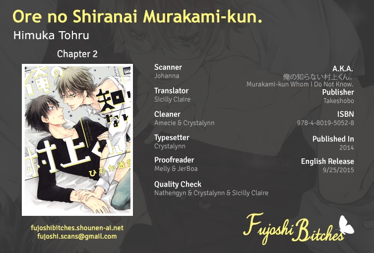 Ore No Shiranai Murakami-Kun. - Vol.1 Chapter 2 : The Murakami-Kun Only I Know