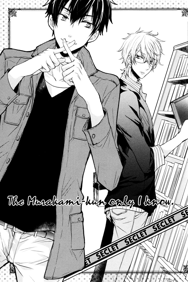 Ore No Shiranai Murakami-Kun. - Vol.1 Chapter 2 : The Murakami-Kun Only I Know