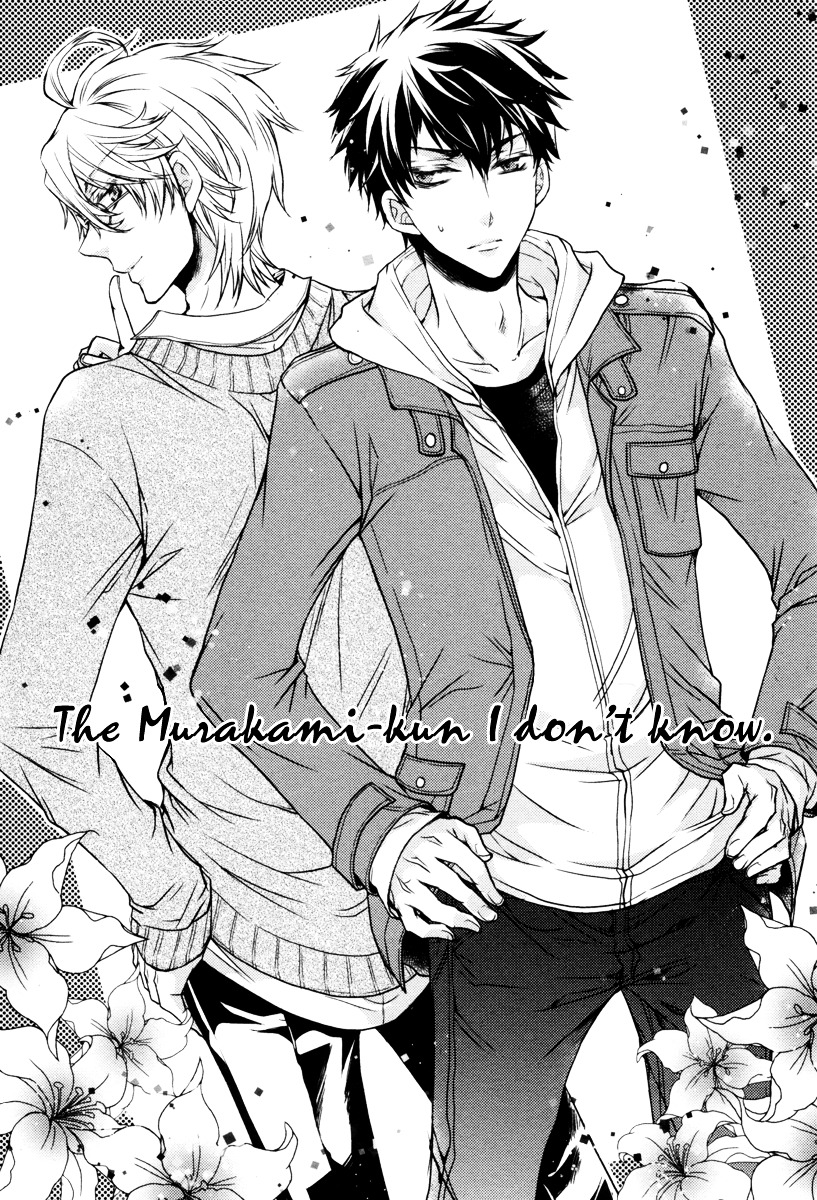 Ore No Shiranai Murakami-Kun. - Vol.1 Chapter 1 : The Murakami-Kun I Don T Know