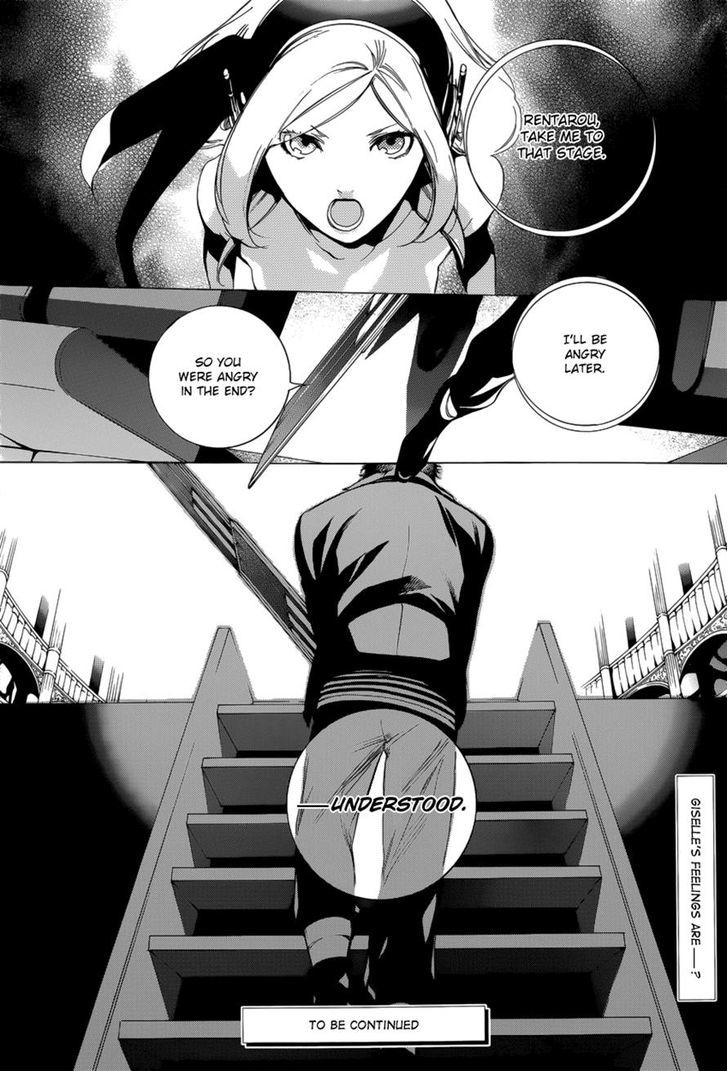 Chouritsu Houmuru Zyklus;Code - Vol.2 Chapter 9 : The Orchestra