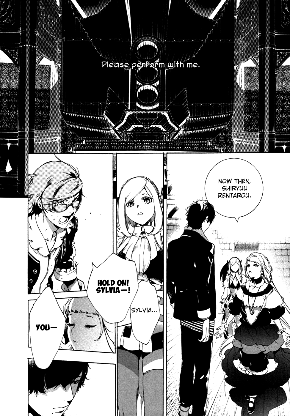 Chouritsu Houmuru Zyklus;Code - Chapter 21: Funeral Gathering