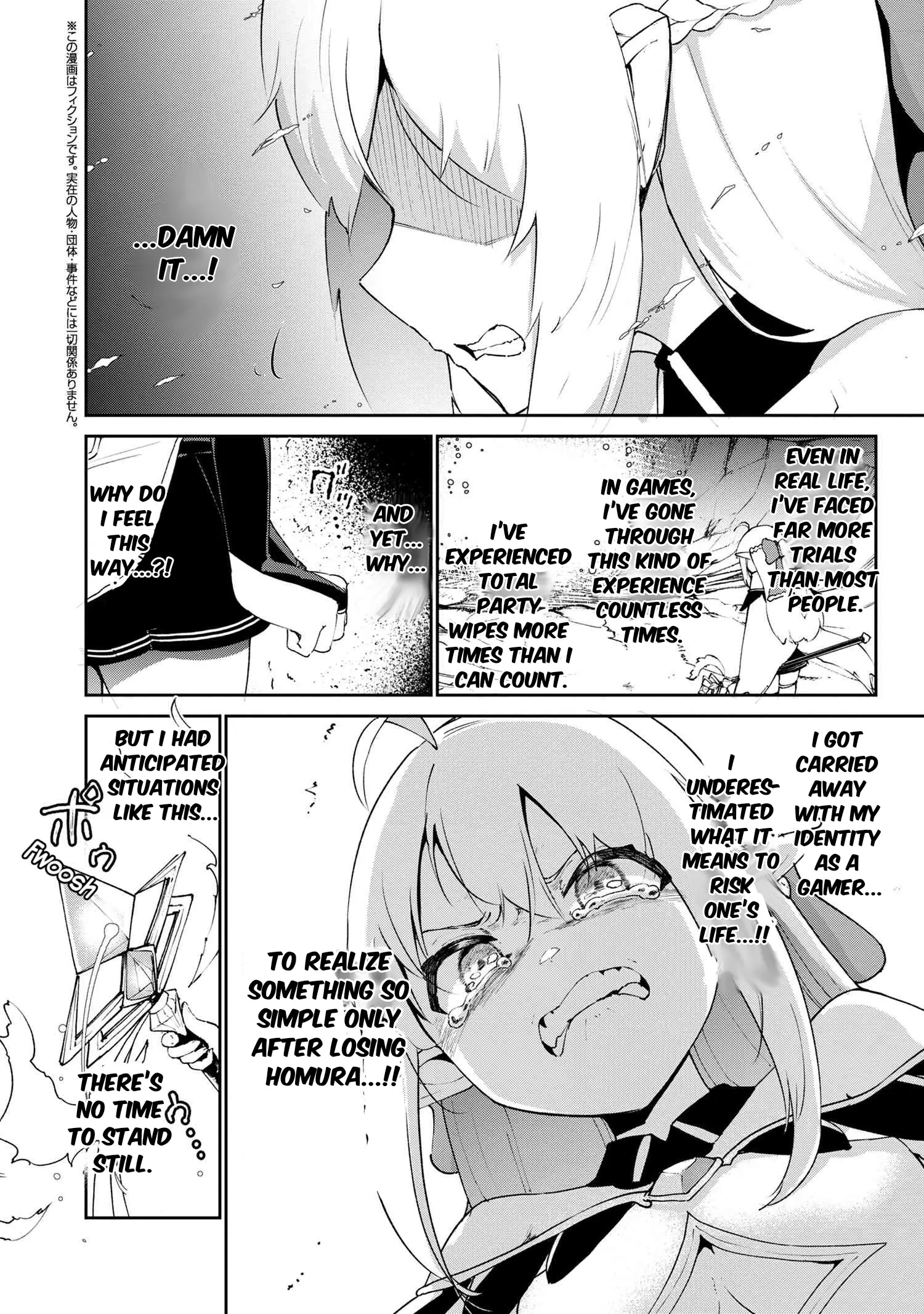 Suterare Elf-San Wa Sekai De Ichiban Tsuyokute Kawaii! - Chapter 4.2