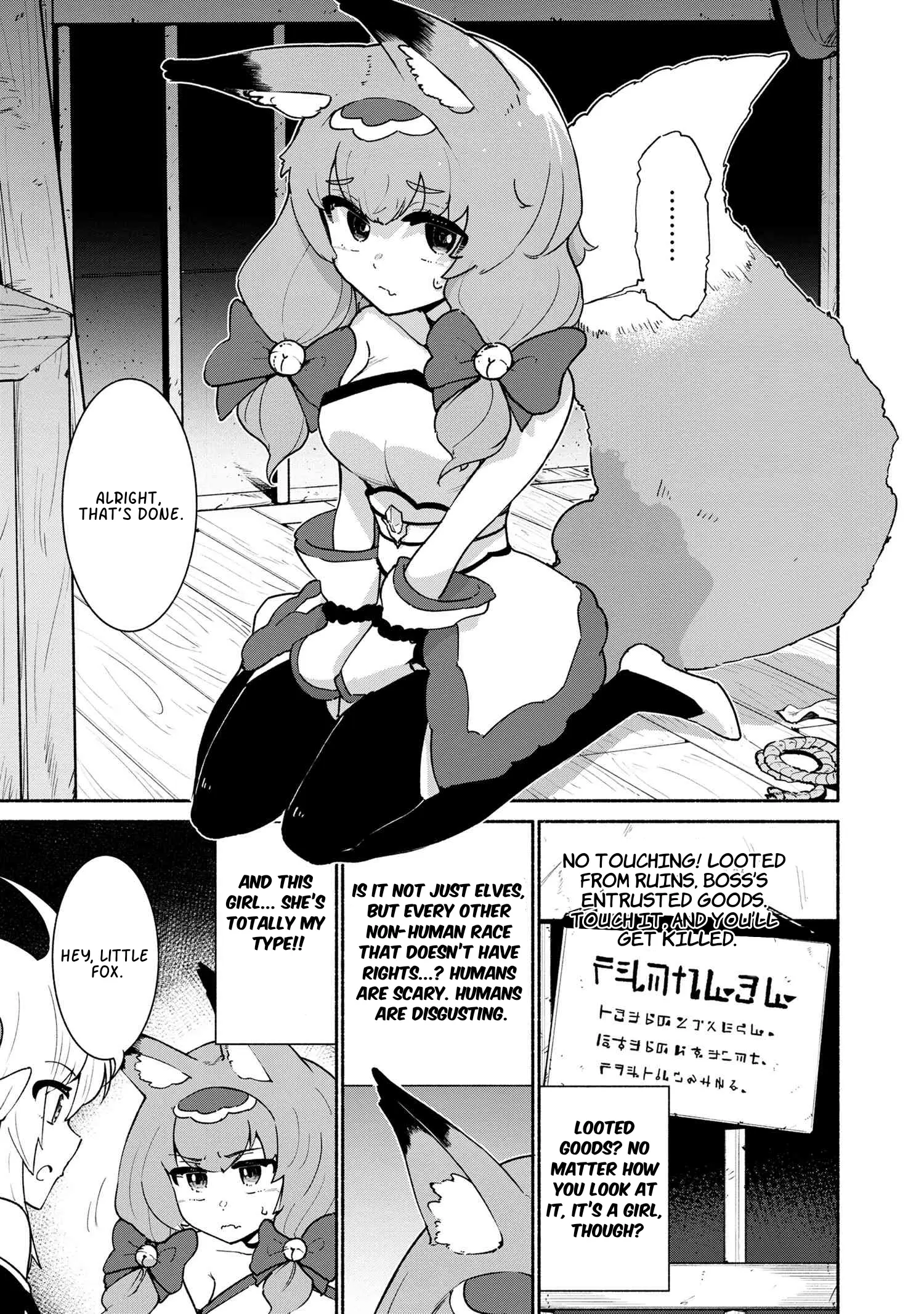 Suterare Elf-San Wa Sekai De Ichiban Tsuyokute Kawaii! - Chapter 2.1