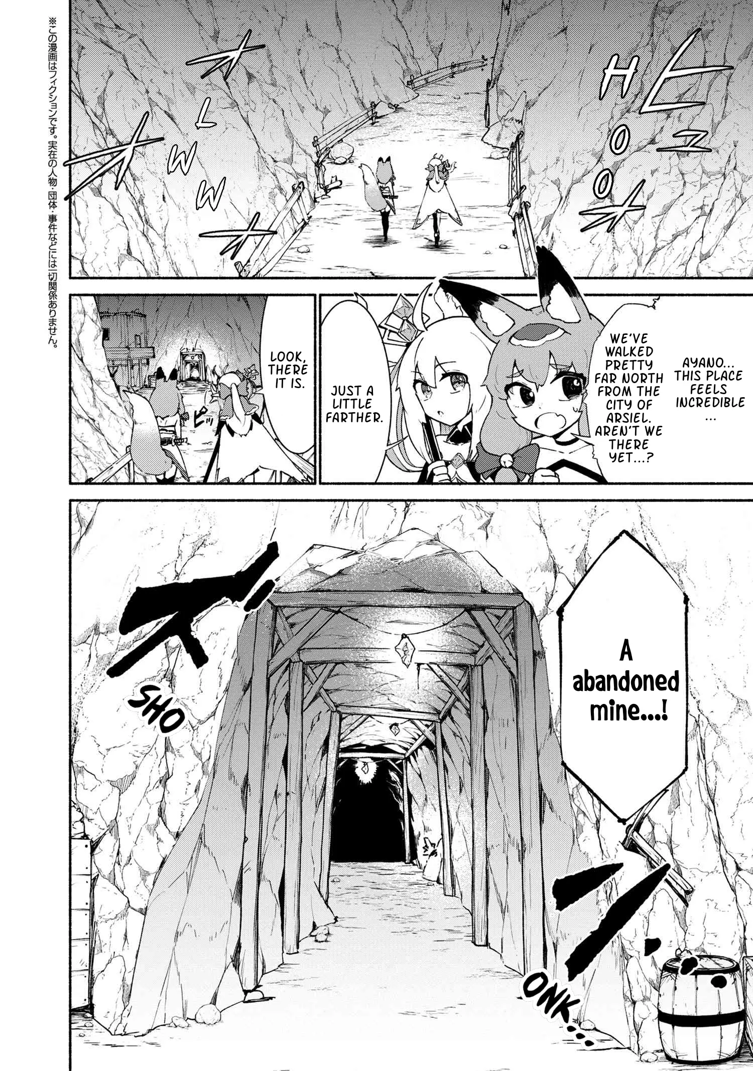 Suterare Elf-San Wa Sekai De Ichiban Tsuyokute Kawaii! - Chapter 4.1