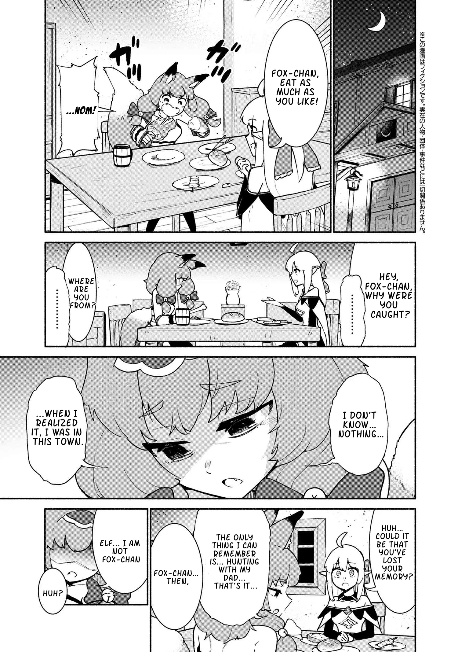 Suterare Elf-San Wa Sekai De Ichiban Tsuyokute Kawaii! - Chapter 2.2