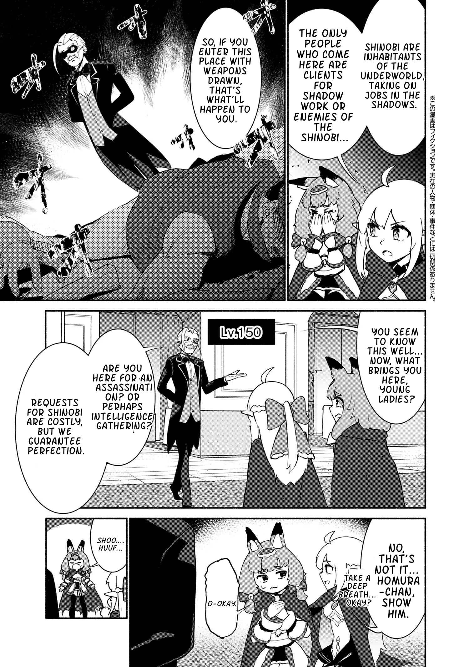 Suterare Elf-San Wa Sekai De Ichiban Tsuyokute Kawaii! - Chapter 3.2