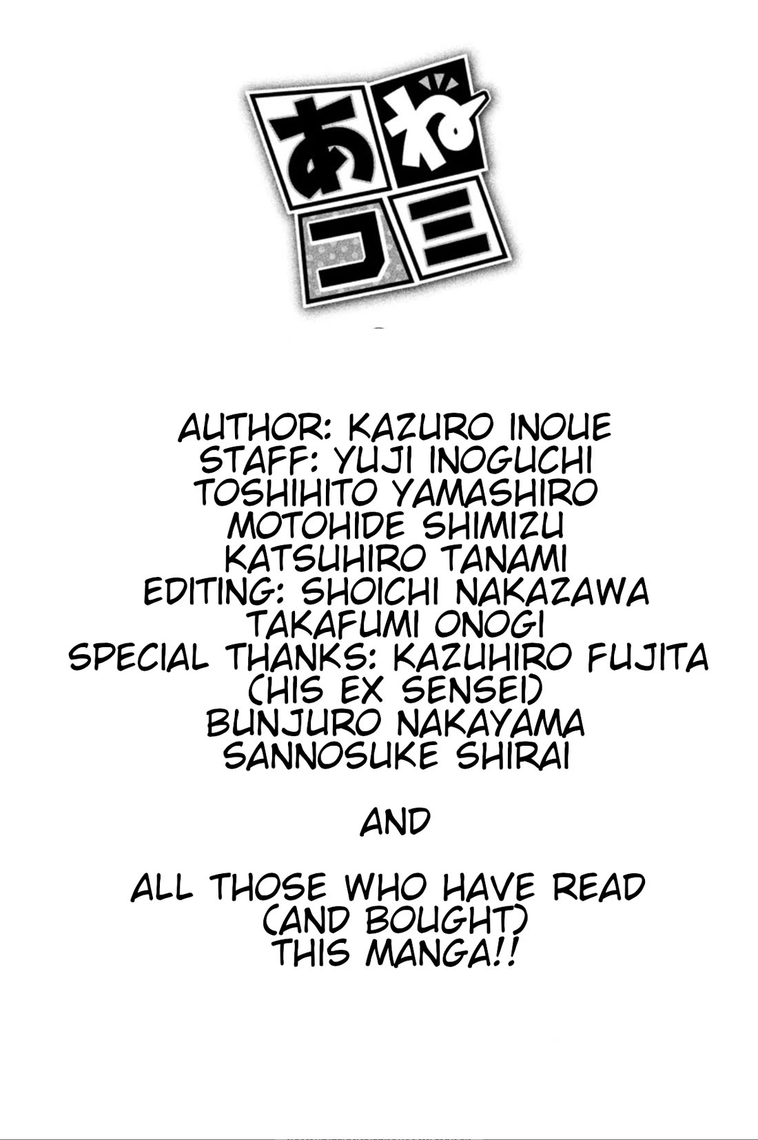 Ane Komi - Chapter 14: Bonus Chapter [End]