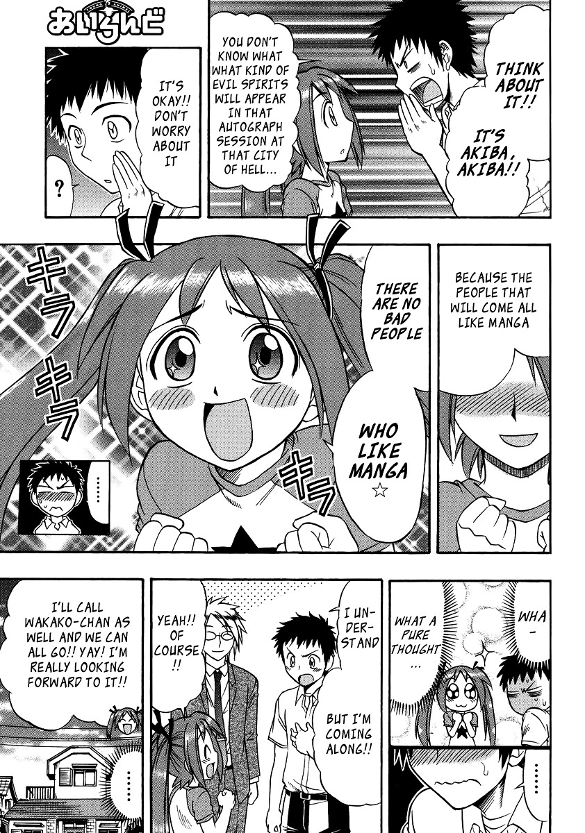 Ane Komi - Vol.2 Chapter 9