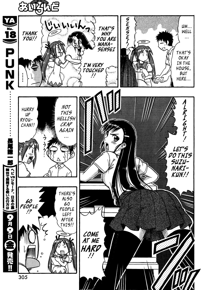 Ane Komi - Vol.2 Chapter 9