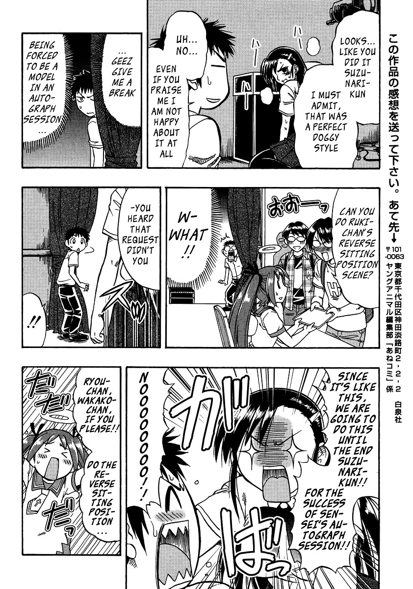 Ane Komi - Vol.2 Chapter 9