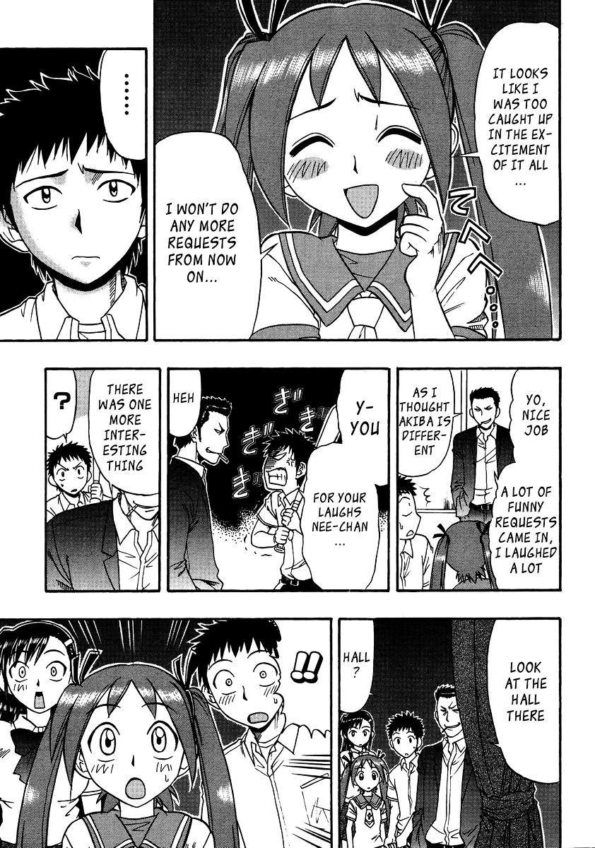 Ane Komi - Vol.2 Chapter 9