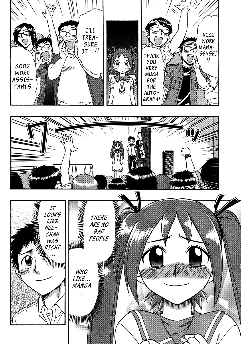 Ane Komi - Vol.2 Chapter 9