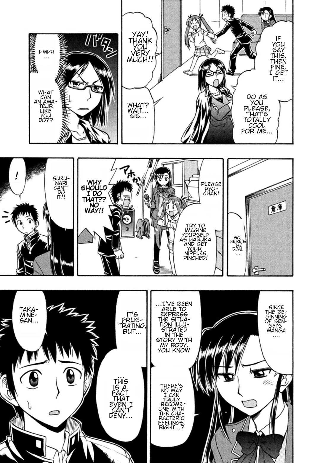 Ane Komi - Chapter 11: The Daily Hustle And Bustle Of An Anime Production Set!