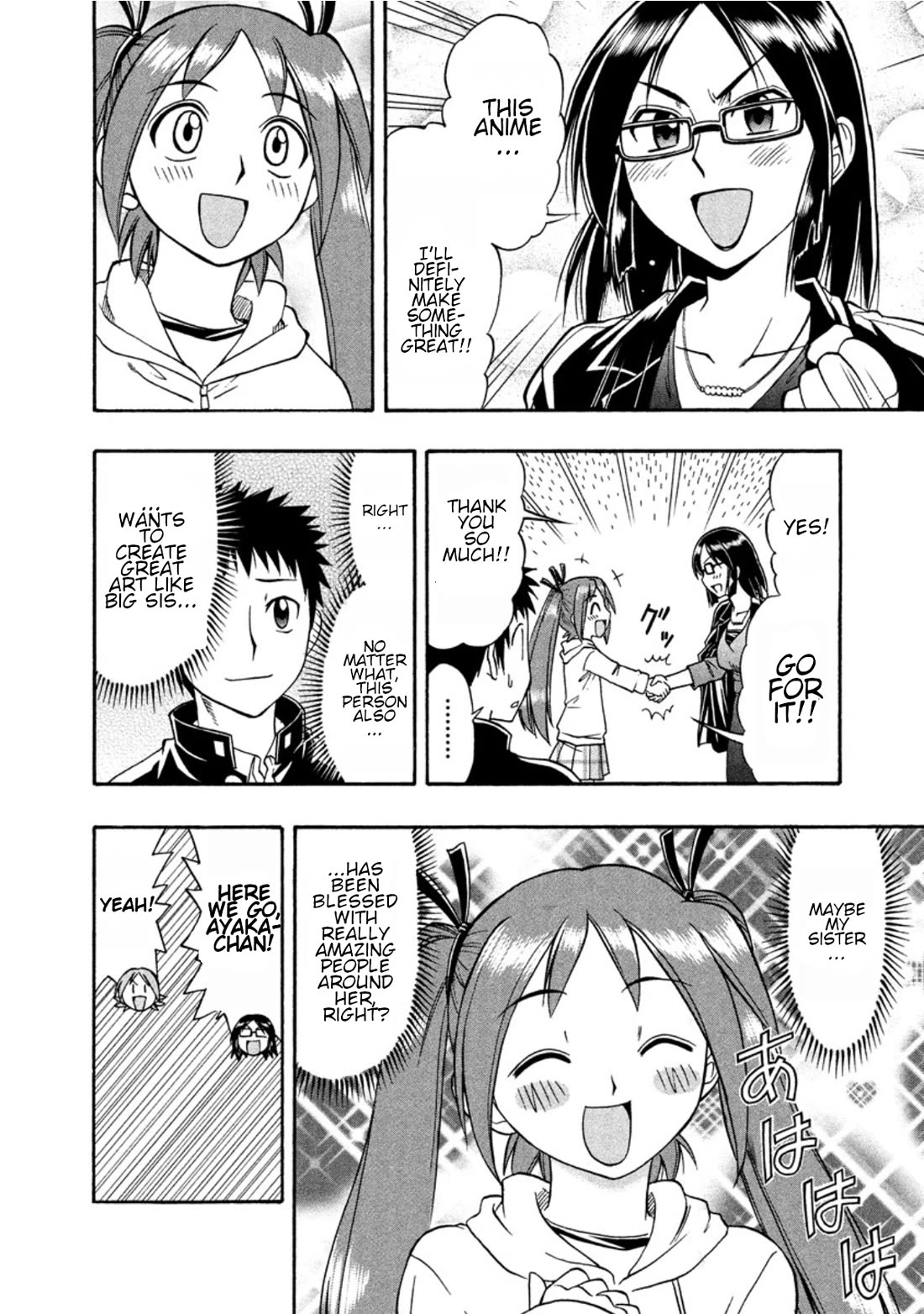 Ane Komi - Chapter 11: The Daily Hustle And Bustle Of An Anime Production Set!