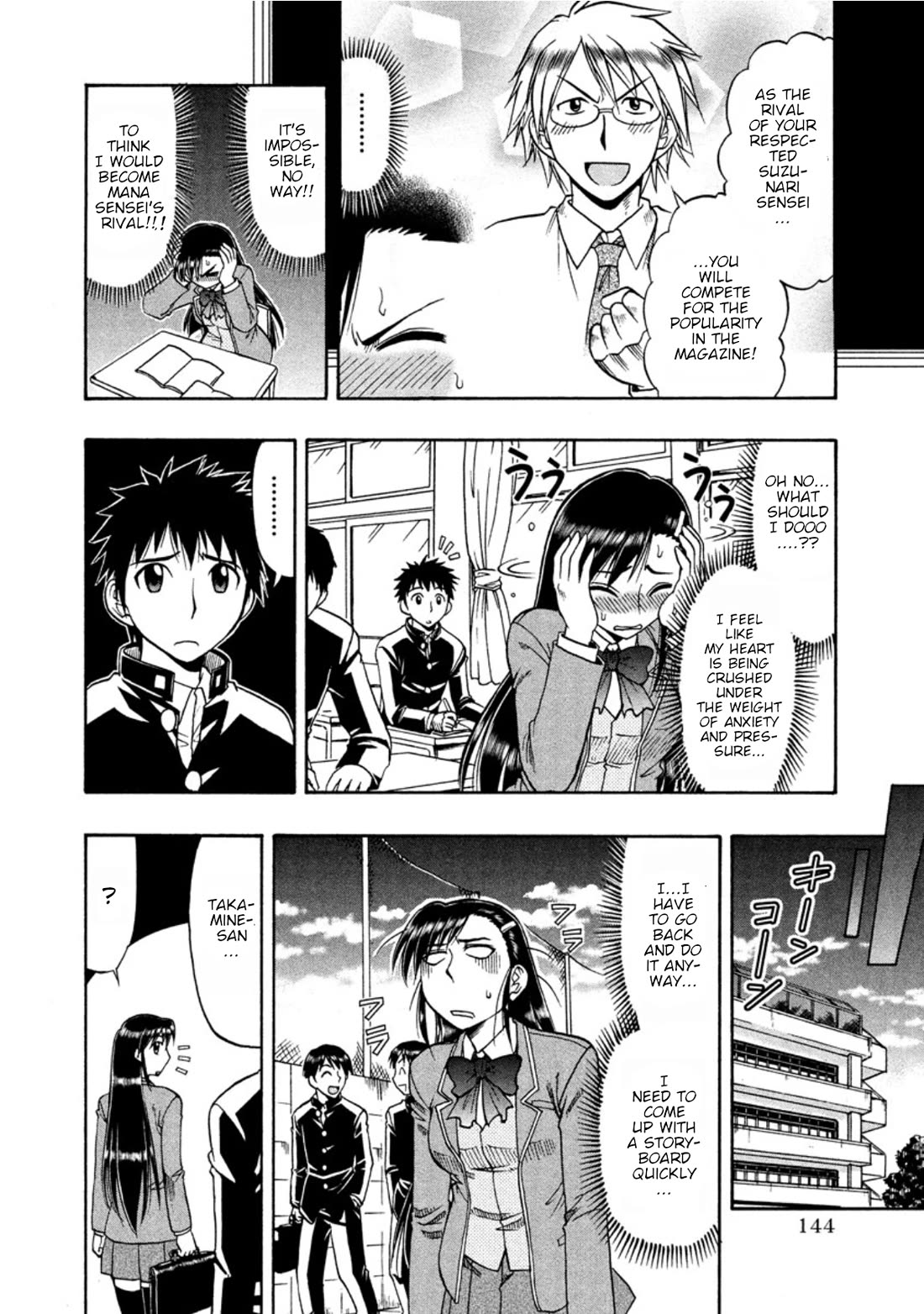 Ane Komi - Chapter 12: Waiting For That Storyboard