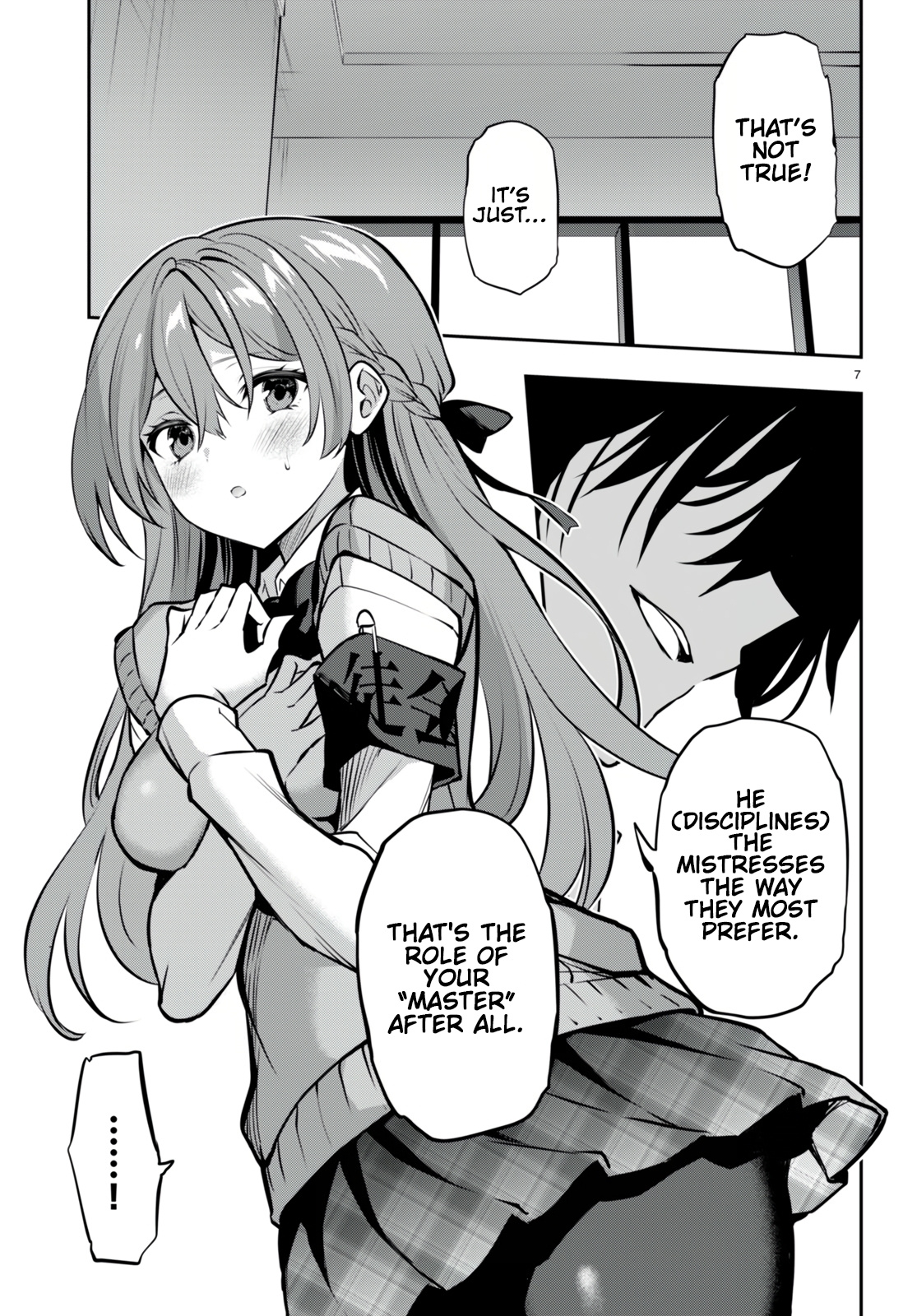 Strategic Lovers - Vol.4 Chapter 21: Battery