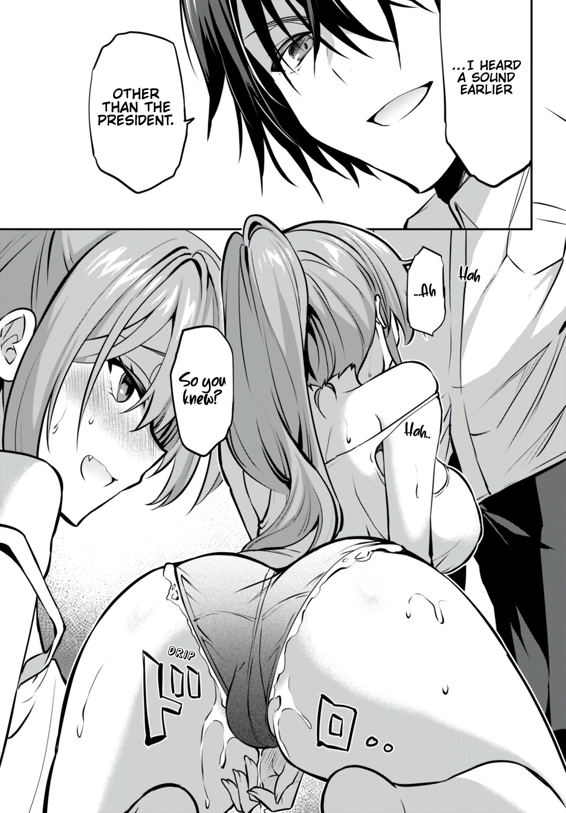 Strategic Lovers - Vol.4 Chapter 21: Battery