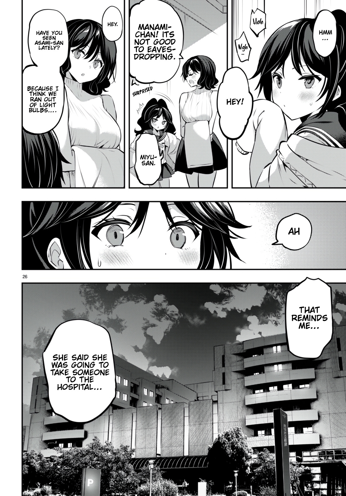 Strategic Lovers - Vol.4 Chapter 21: Battery