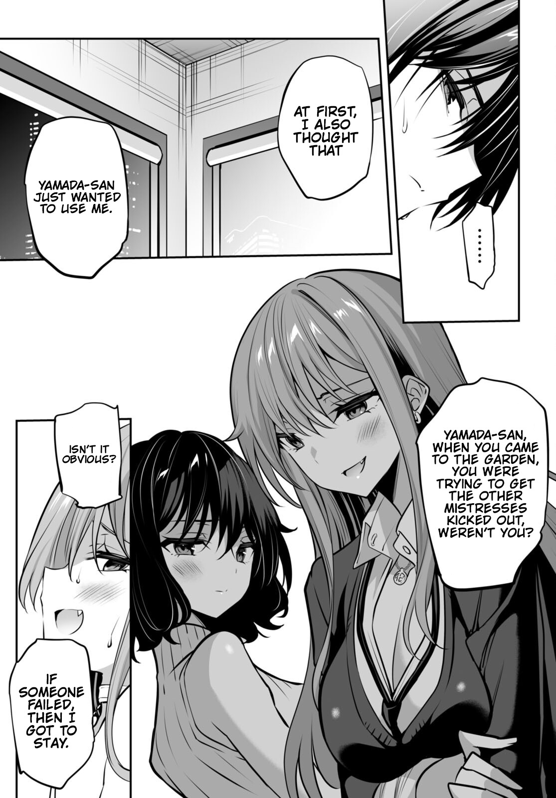 Strategic Lovers - Vol.6 Chapter 30: Model/Mate